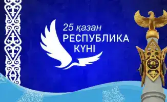 Поздравление с Днем Республики от Акима Жетісу