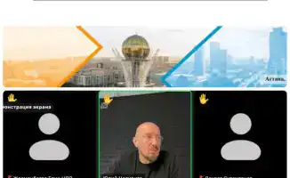 Обсуждение изменений в оценке соответствия: новые цифровые механизмы и снижение барьеров для бизнеса