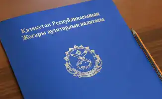 Новый механизм управления бюджетом для стабильности региона