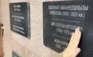 Салтанат Нукенова: от жертвы к символу Казахстана