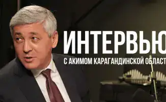 Аким Карагандинской области Ермаганбет Булекпаев: "Шахтёры требуют улучшения условий труда, отопление и цены на жильё остаются в центре внимания"
