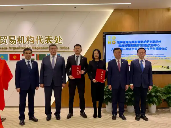 Ключевой шаг в развитии сотрудничества: в провинции Цзянсу открыт Центр обслуживания инвесторов СКО (6)