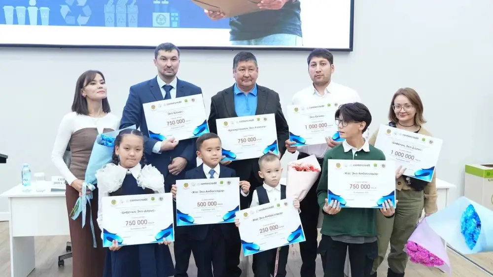 В Астане состоялась торжественная церемония закрытия республиканского экологического конкурса «EcoSummer 2025» (7)