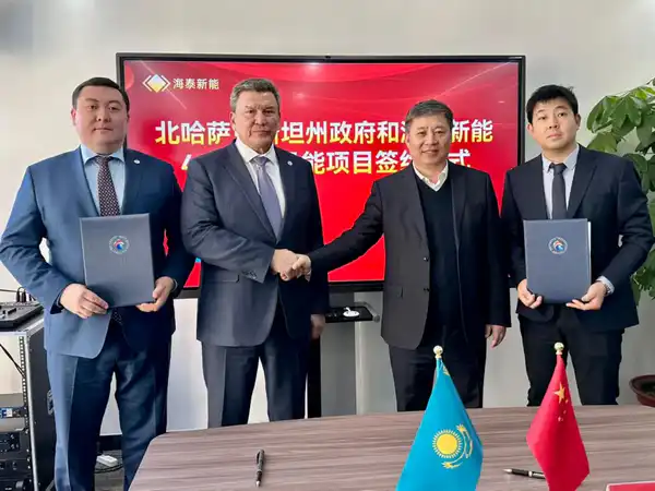 СКО выходит на новый уровень: подписаны меморандумы о сотрудничестве с крупными китайскими компаниями (4)