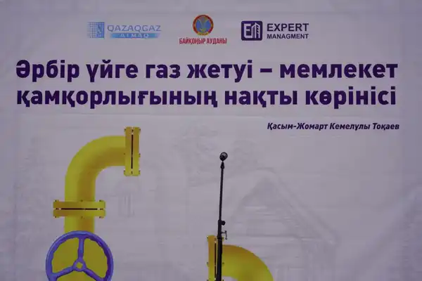 В Астане газифицировали жилой массив «Кирпичный» (8)