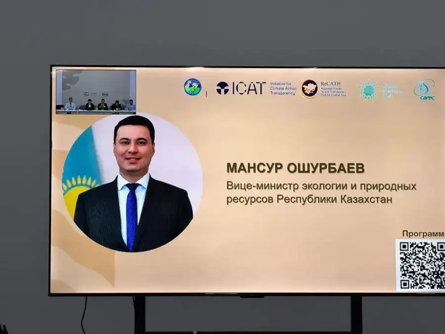 Вице-министр Мансур Ошурбаев выступил на мероприятии по климатическим действиям и обновлённым ОНУВ на полях COP30 (3)