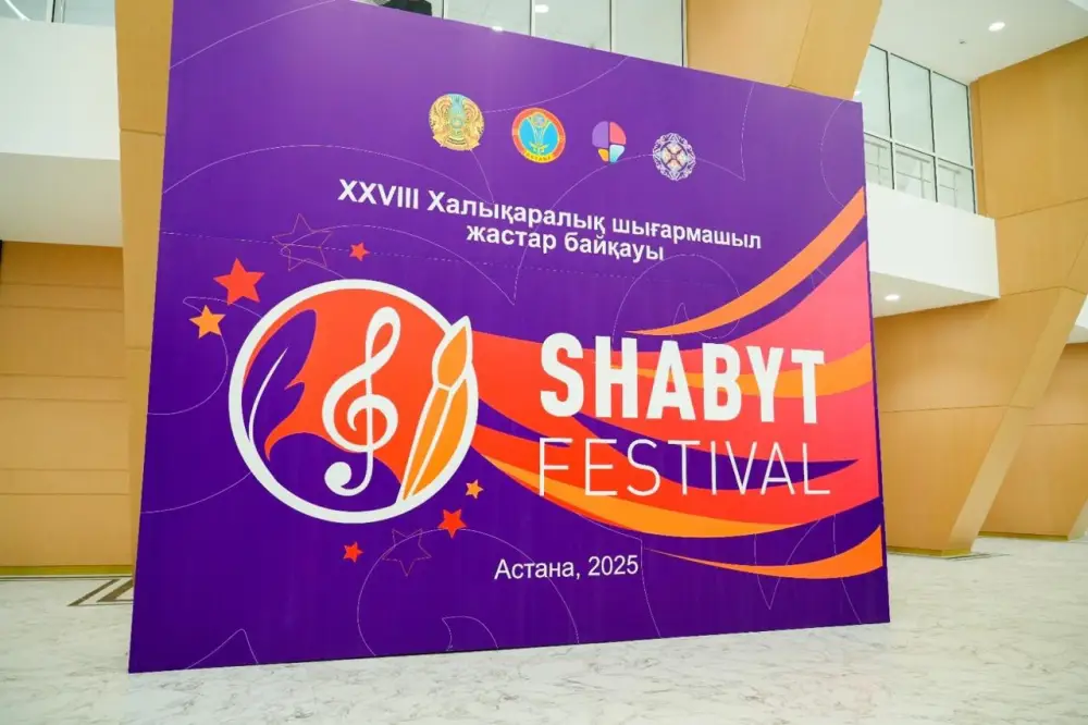 XXVIII Международный конкурс творческой молодёжи «Шабыт» торжественно открыли в Астане (10)