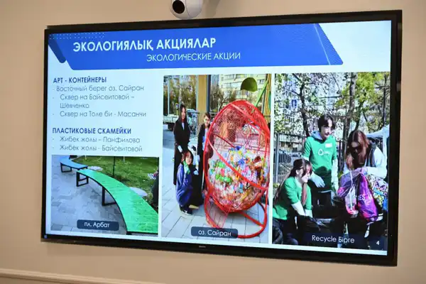 Алматы усиливает экологические меры в рамках программы «Таза Қазақстан» (4)