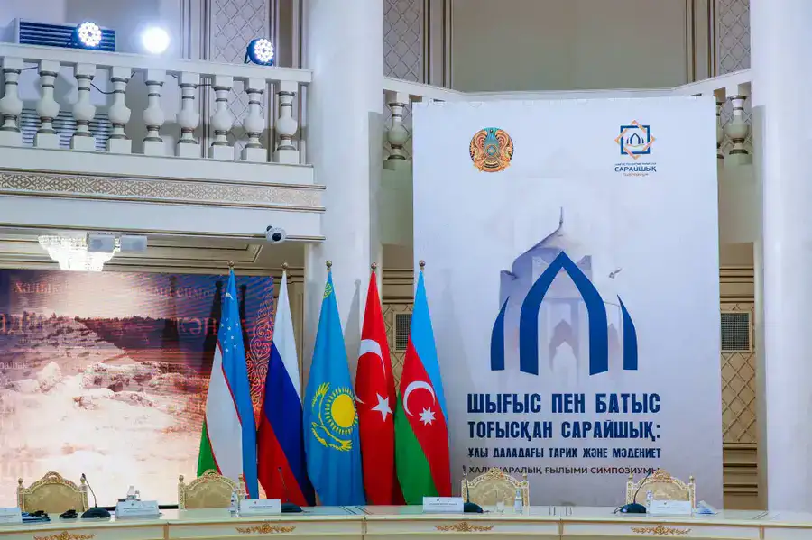 В Атырау стартовал международный симпозиум «Сарайшык: история и культура Великой степи на стыке Востока и Запада» (3)