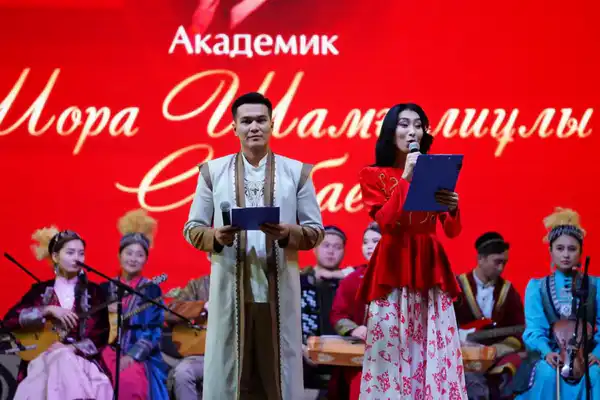 Юбилей академика Шоры Шамгалиулы Сарыбаева, посвящённый 100-летию со дня рождения (5)