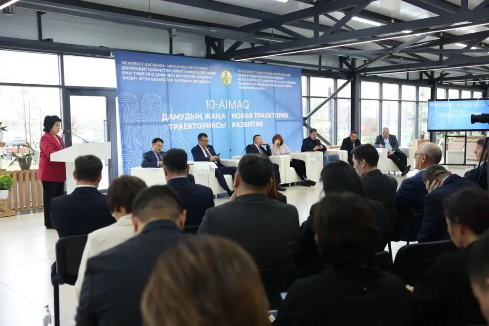 В Костанае прошла экспертная площадка «10-AIMAQ: новая траектория развития» (7)