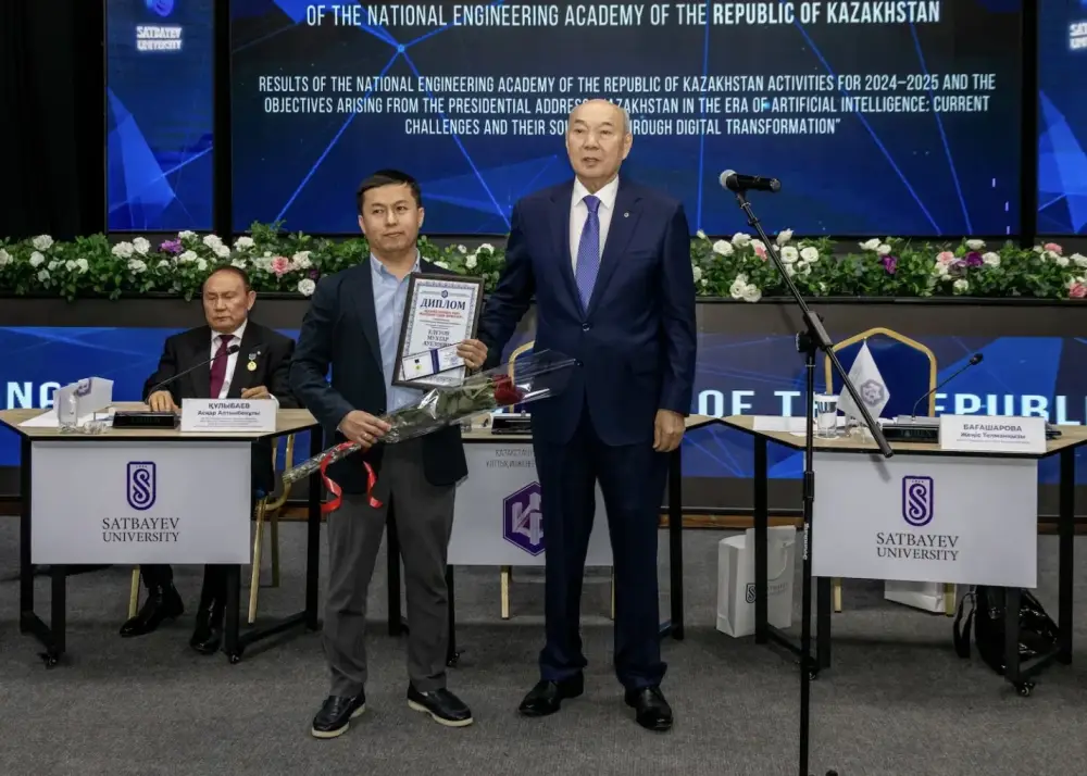 В Алматы наградили победителей юбилейного республиканского конкурса «Лучший инженер — 2025» (3)