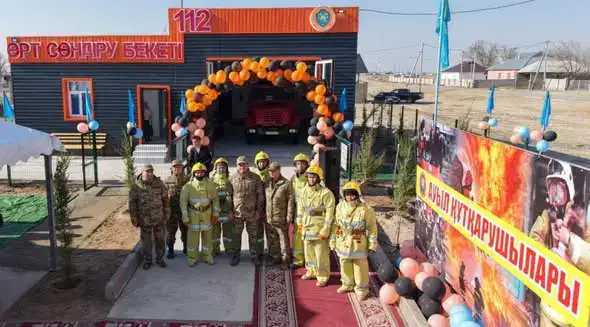 ТУРКЕСТАН: В СОЗАКСКОМ РАЙОНЕ ОТКРЫЛИ ПОЖАРНУЮ ПОСТ (2)