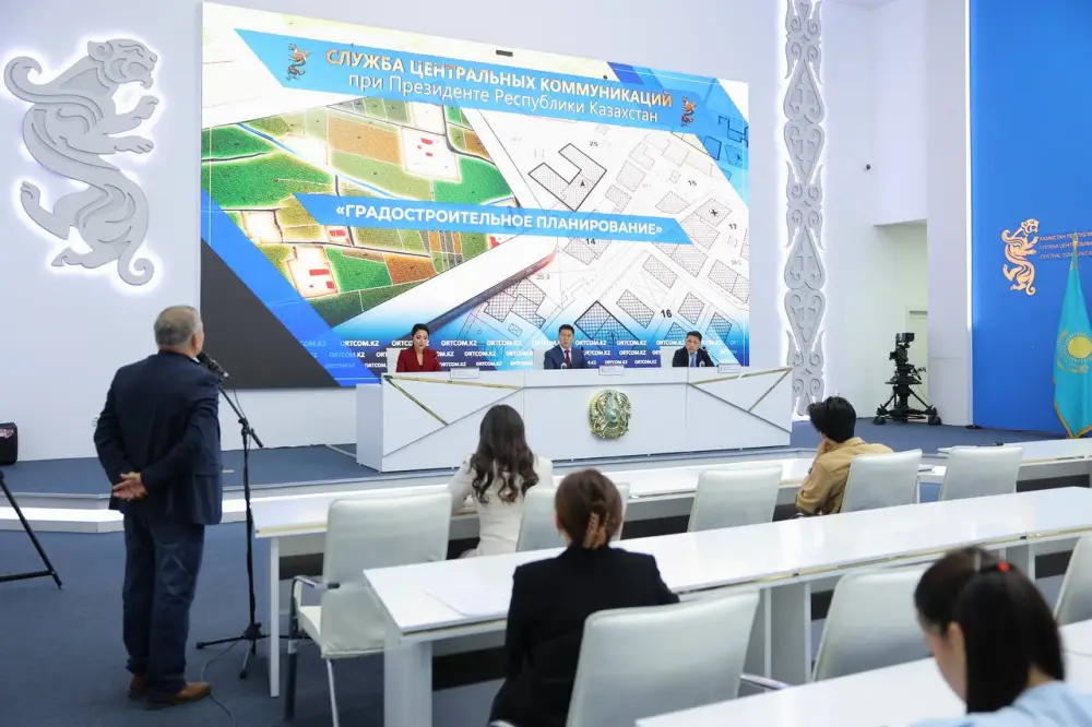 Государственный градостроительный кадастр: территориальное развитие и цифровизация процессов (4)