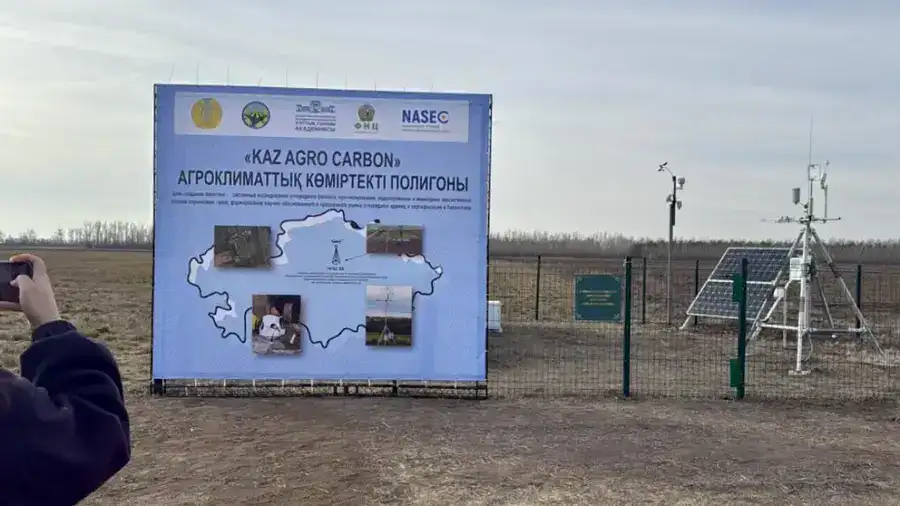 ВПЕРВЫЕ В КАЗАХСТАНЕ ОТКРЫТ АГРОКЛИМАТИЧЕСКИЙ КАРБОНОВЫЙ ПОЛИГОН «KAZ AGRO CARBON» (9)