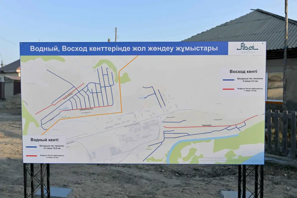 Проблемные вопросы в поселках Водный и Восход будут решаться поэтапно (8)