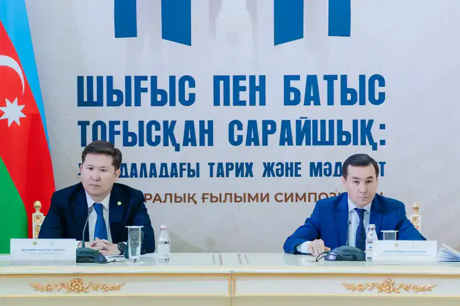 В Атырау стартовал международный симпозиум «Сарайшык: история и культура Великой степи на стыке Востока и Запада» (7)