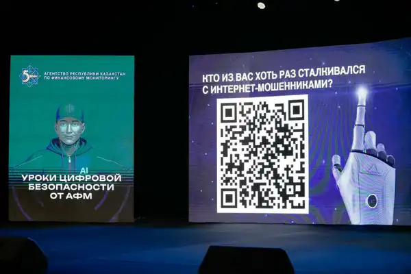 Безопасность на мобильных телефонах: на форуме в Астане озвучили проблемы цифровой безопасности (3)