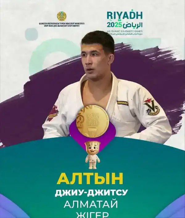 На Исламских играх карагандинские спортсмены завоевали восемь медалей (5)