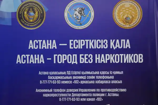 «Закон и порядок»: именитые спортсмены рассказали столичным студентам о пагубном влиянии наркотиков (9)