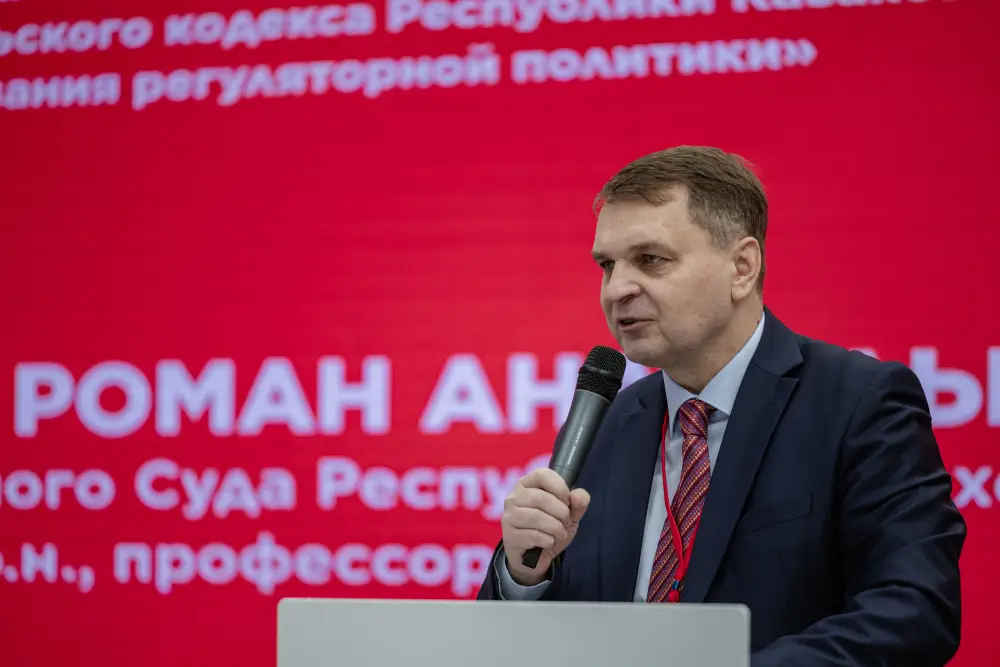 Эксперты обсудили развитие предпринимательства и совершенствование регуляторной политики в Казахстане (2)