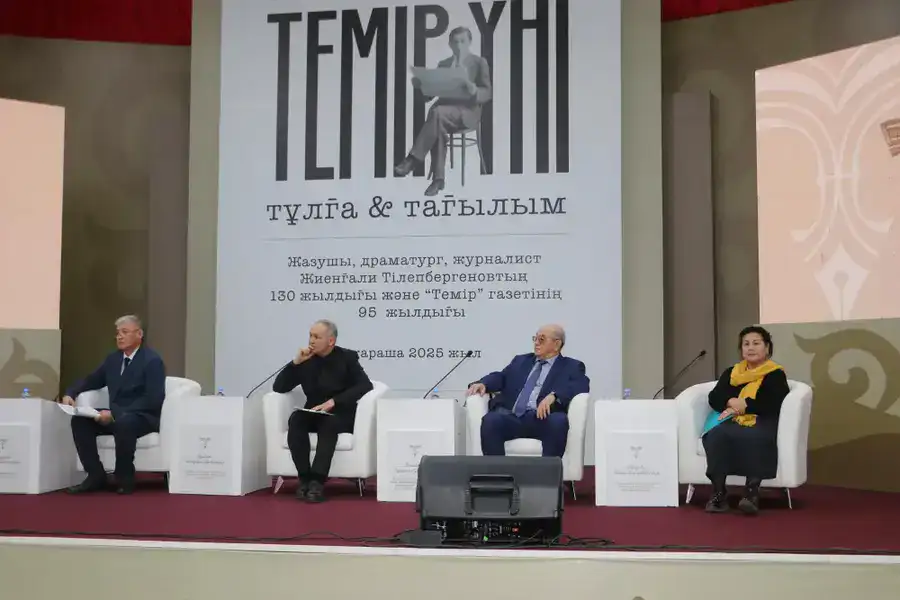 Отмечены 130-летие Жиенгали Тилепбергенова и 95-летие газеты «Темир» (6)