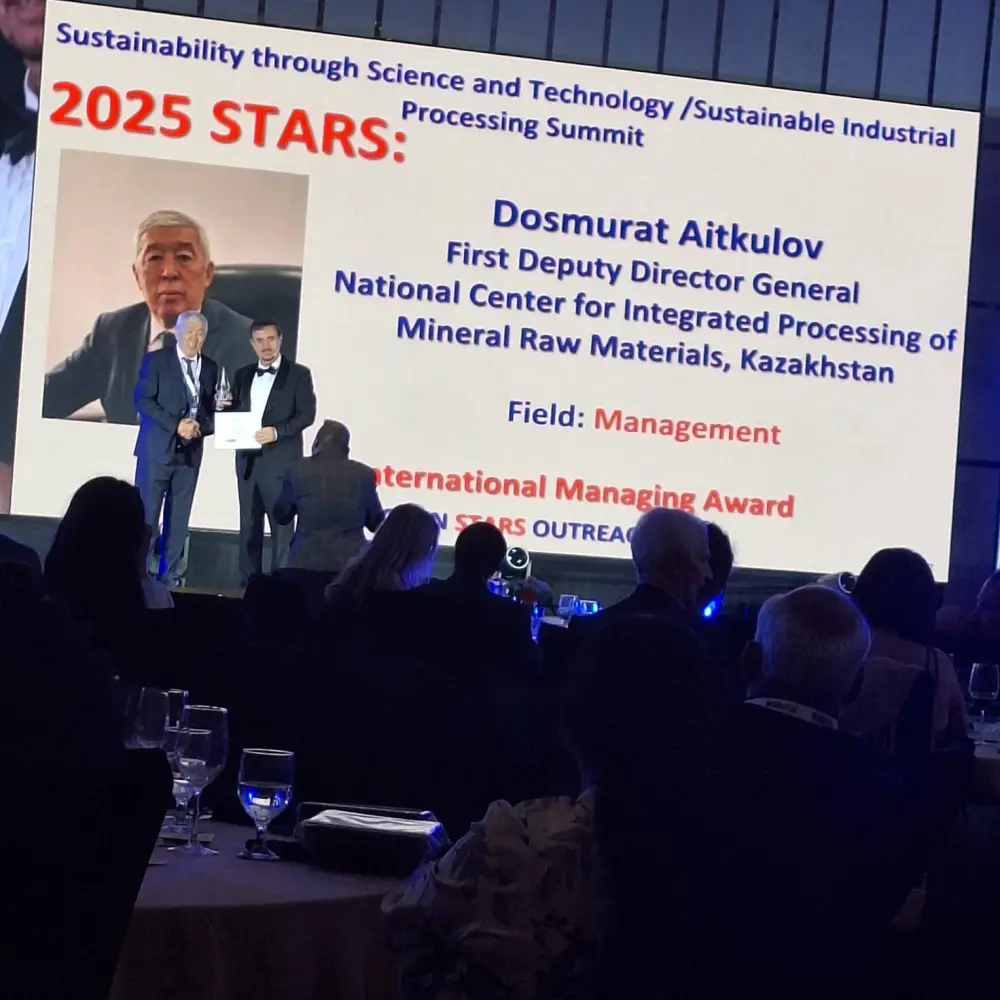 Sustainable Industrial Processing Summit 2025: устойчивое развитие на основе симбиоза науки и технологий (5)