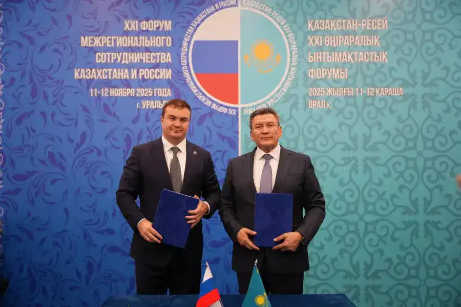 XXI Форум Казахстан–Россия: СКО и Омская область закрепили сотрудничество на 2025–2028 годы (9)