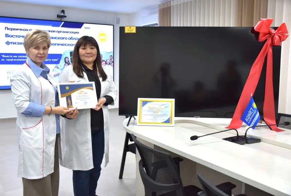 Профсоюз центра фтизиопульмонологии ВКО вошел в топ-3 лучших первичных организаций Казахстана (2)