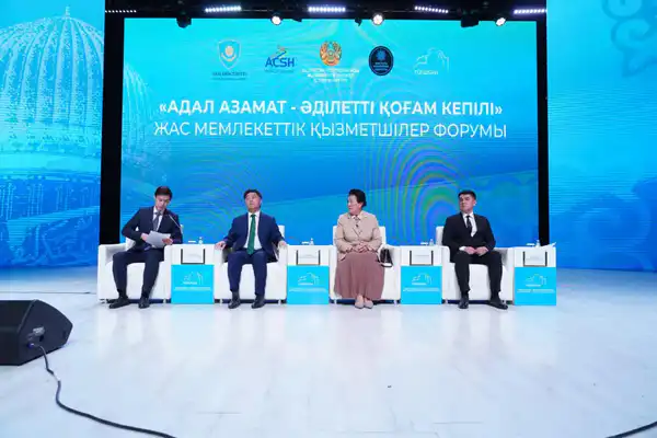 В ТУРКЕСТАНЕ НА ФОРУМЕ МОЛОДЫХ ГОСУДАРСТВЕННЫХ СЛУЖАЩИХ ПРОПАГАНДИРОВАЛИ ПРИНЦИПЫ ЧЕСТНОСТИ И ПАТРИОТИЗМА (5)