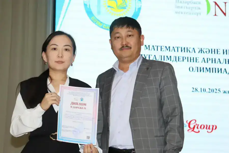 В области Абай прошла областная олимпиада для учителей математики и информатики (4)