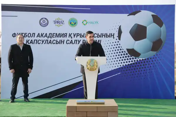 Футбольную академию строят в Жамбылской области (4)