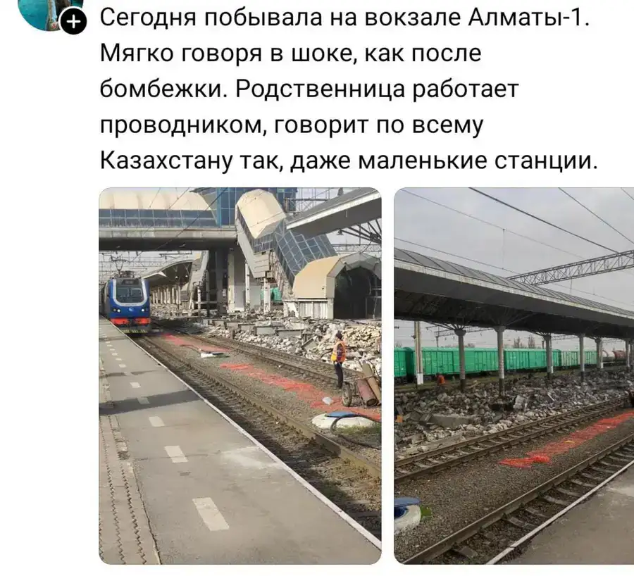 Состояние вокзала Алматы-1