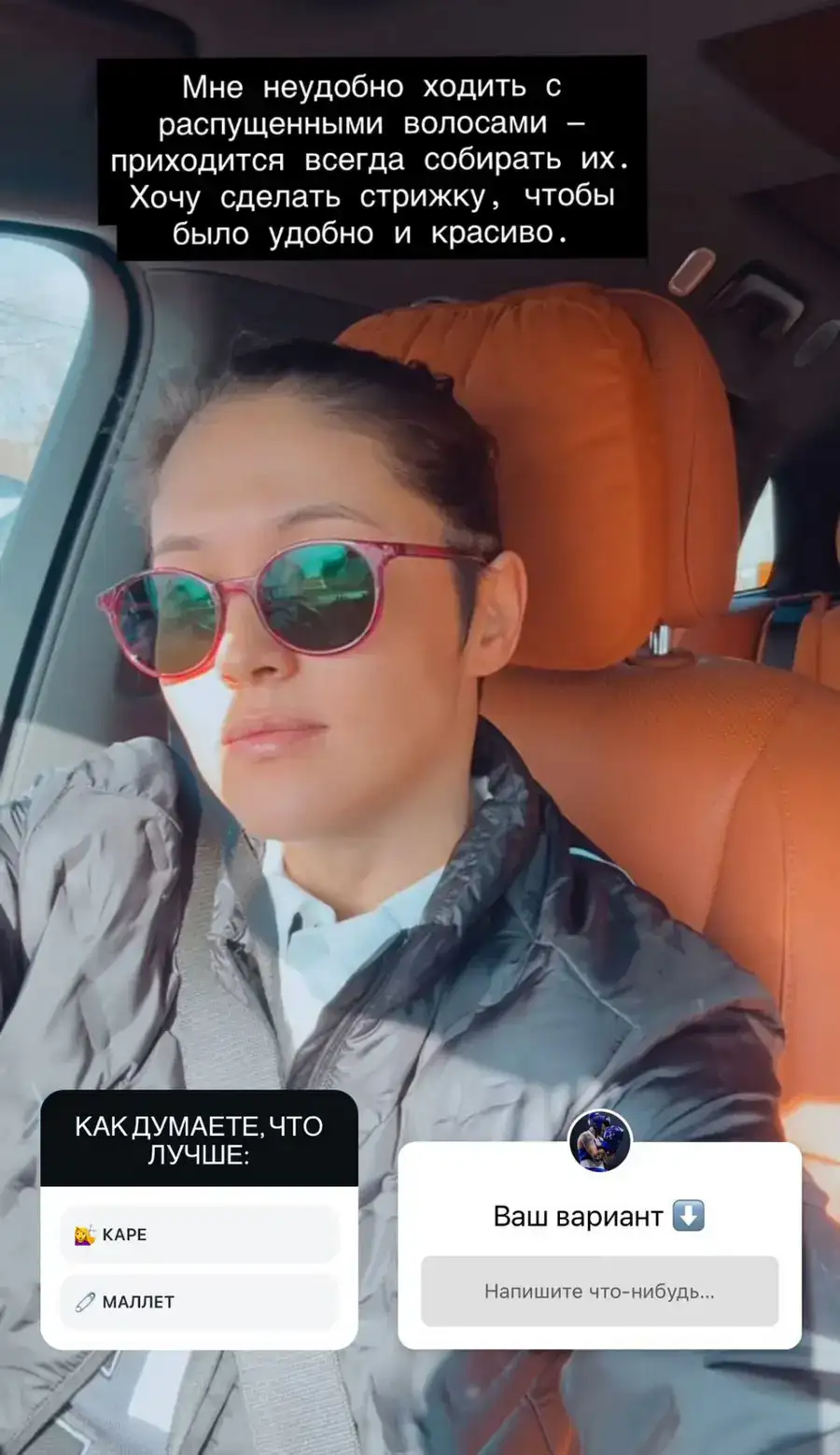 Назым Кызайбай