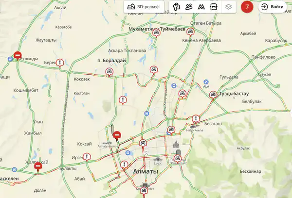 Ситуация на дорогах