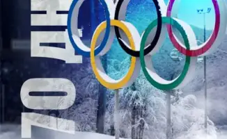 Казахстан Олимпийские игры фигурное катание 70 дней до старта зимние спорт