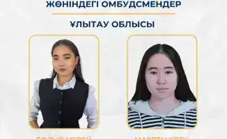 40 стражей детских прав: омбудсмены для школьников Казахстана