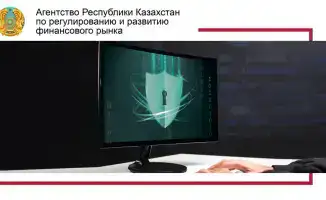 Нарушение требований информационной безопасности может привести к угрозам для банковских цифровых сервисов