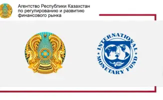 Обсуждение мер регулирования для укрепления финансовой стабильности в банковском секторе Казахстана