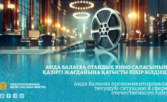 Казахстанское кино: 22 миллиарда тенге и новые горизонты!