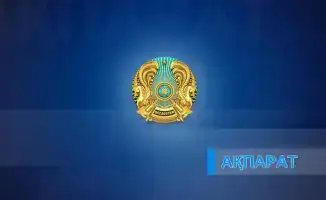 Тестирование судей в Астане с 24 по 28 ноября