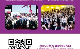 Студенты Алматы: неделя возможностей и инициатив!