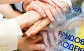 Трудовые права: инспекторы защитили 49,6 тыс. работников!
