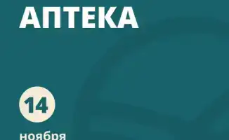 Повышение правовой грамотности граждан: последствия акции «Правовая аптека» в Астане