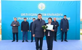 Клуб за 429 миллионов: культурный центр в Бестаме!