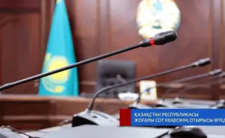 На перекрестке судебной карьеры: заседание Высшего Судебного Совета