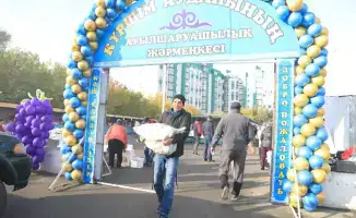 Ярмарка сельхозтоваров в Усть-Каменогорске