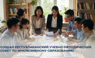 Новый совет: доступное образование для всех детей!