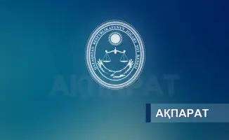 Кто займет вакантные судейские кресла в Казахстане?