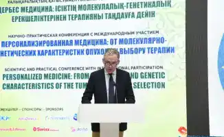 Конференция по персонализированной медицине в Астане обсуждает молекулярный анализ и онкологию
